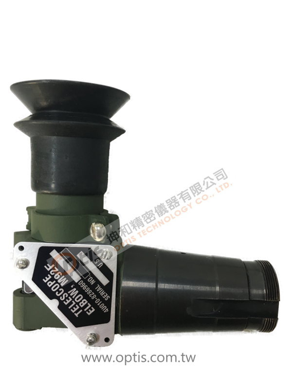 肘型鏡：M92 系列
